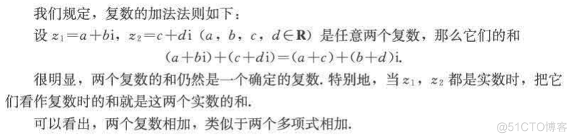 高中数学必修二_立体几何_43