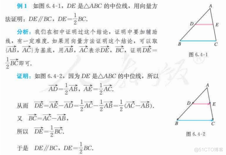 高中数学必修二_简单几何_27