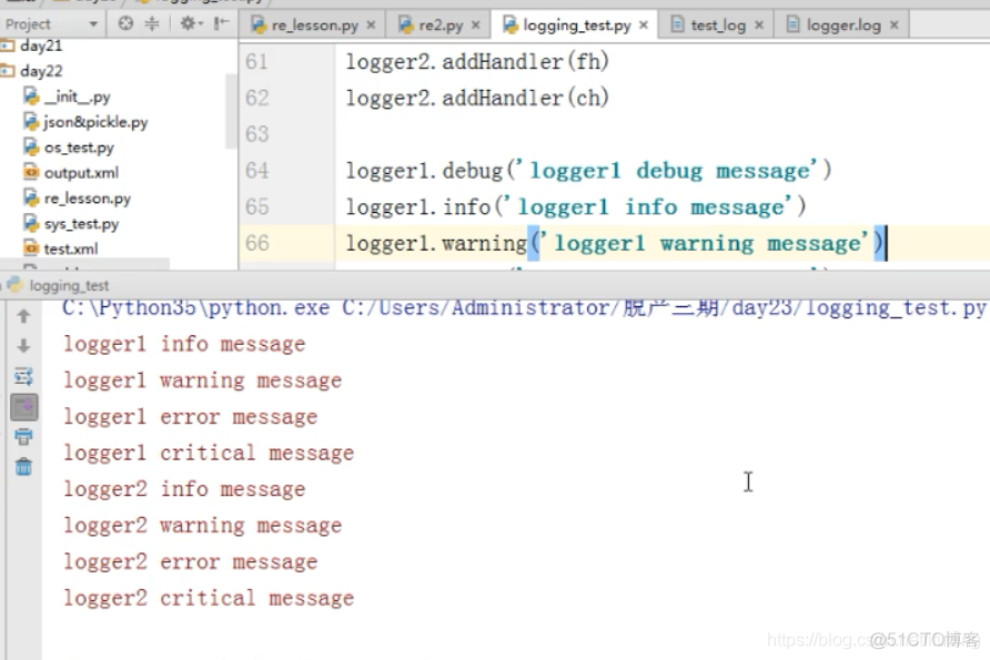python-日志模块-logging_运行级别_32