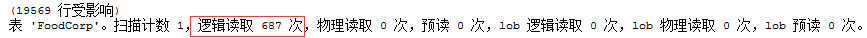 逻辑读、物理读、预读的理解_缓存_05