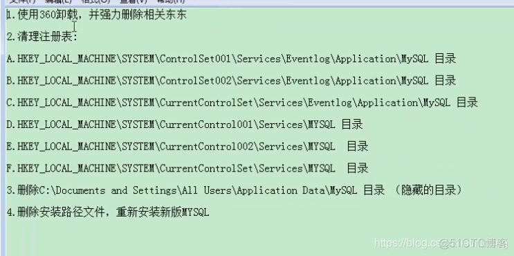 02-mysql数据库的特点-卸载-安装-配置-mysql5.5版本_自定义_09