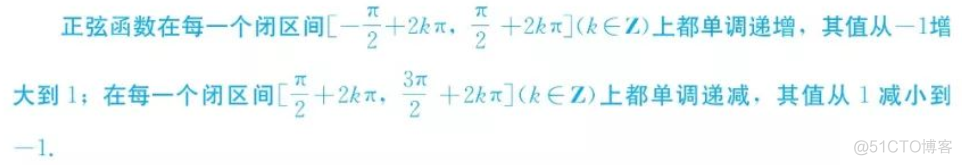 高中数学必修一_单调性_34