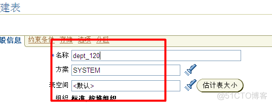 Oracle数据库——半期测验_Oracle数据库_24