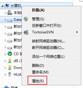 Windows7 64位 安装mysql_mysql安装_06