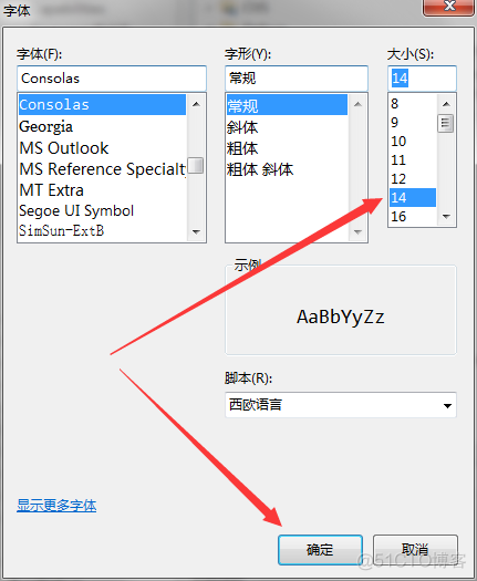 eclipse显示结果窗口字体大小_eclipse_06