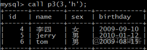 MySQL存储过程procedure_数据_02