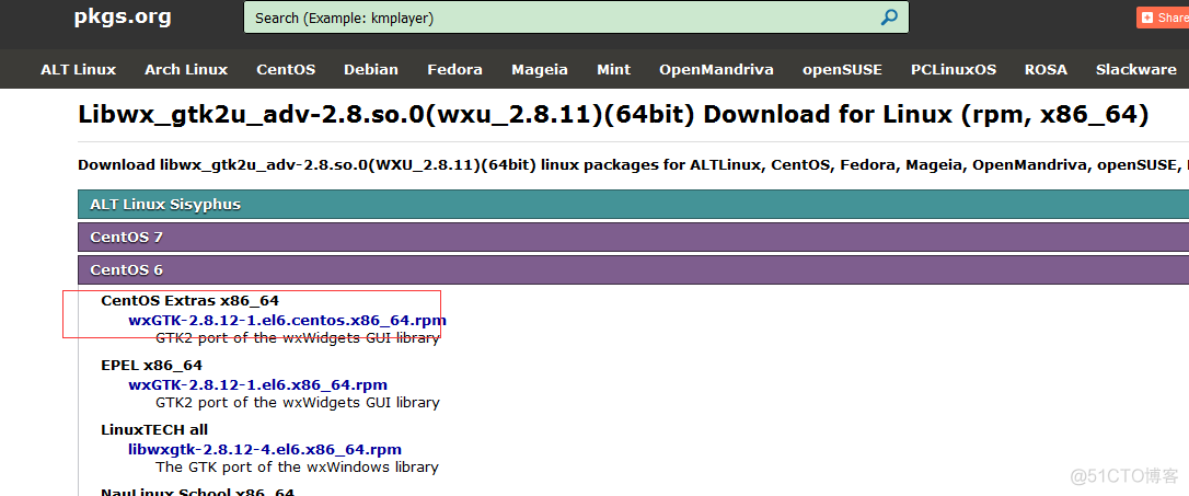 rpm不用yum安装rabbitMQ_erlang_03