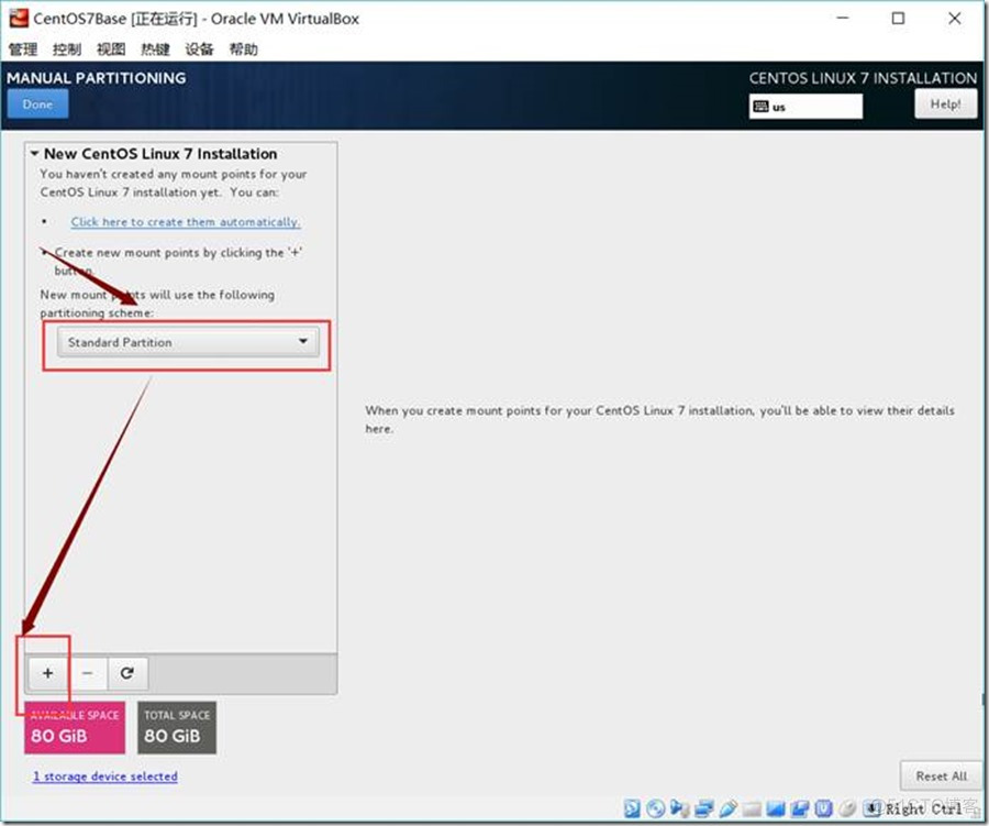 CentOS7系列--1.1CentOS7安装_安装系统_32