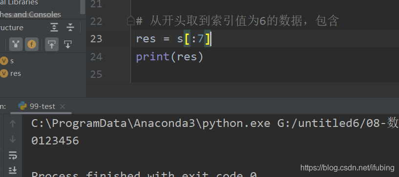 python-字符串的切片操作_python_09