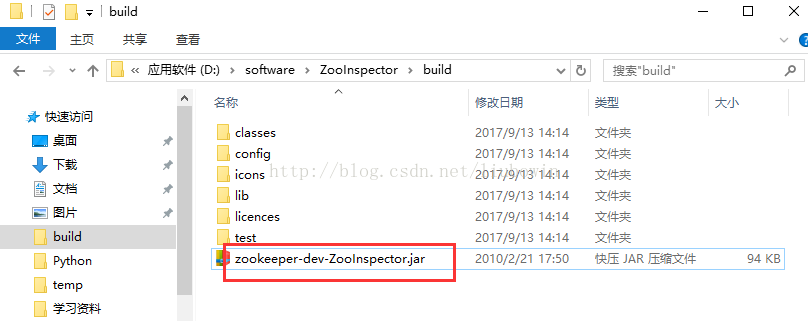 Zookeeper数据查看工具ZooInspector_数据