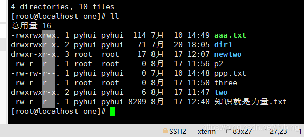 linux-目录查询命令-目录内容查看-ls查询-tree查询-查询类容分类-不同颜色对应不同类型_ubuntu_06