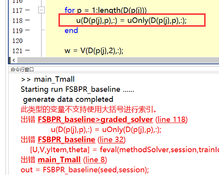 Debug 路漫漫-04_初始化_07