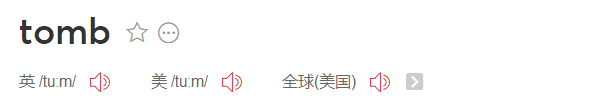 18年6月英语六级第二套听力单词_其他_04