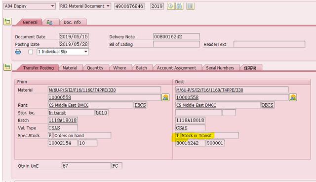 SAP MM 特殊库存之T库存初探_其他_02