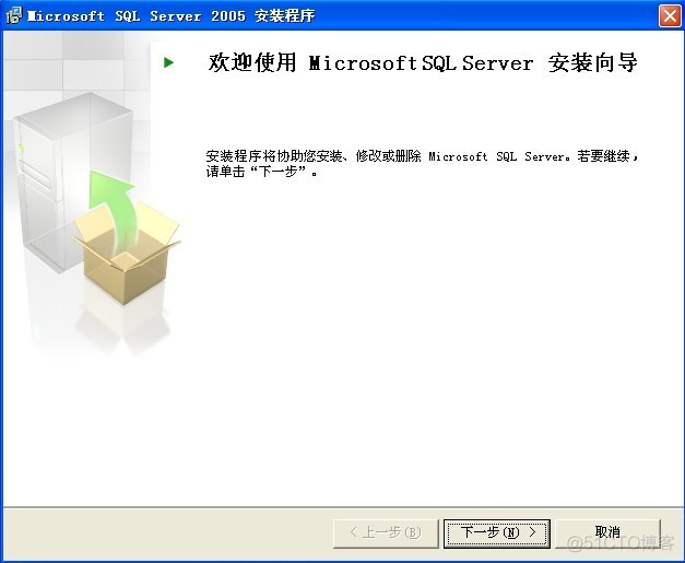 SQL2005安装图解_重新安装_04