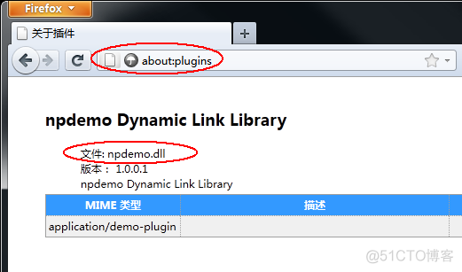 FireFox Plugin编程_html_25