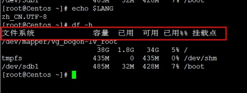 Xshell4连接，Linux系统中文显示乱码解决办法_中文显示_04