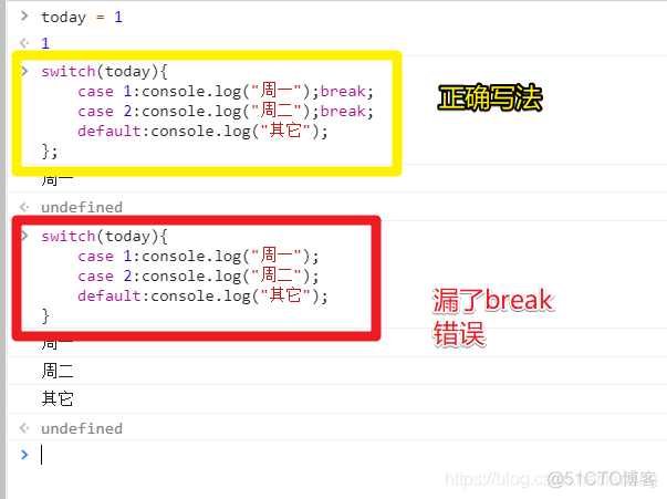 javascript-流程控制-循环-分支-三元运算符_多路_05