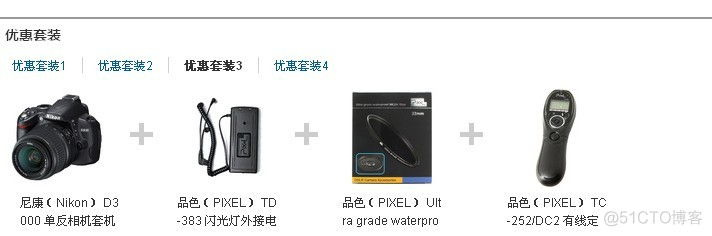 关于css切换菜单_a标签