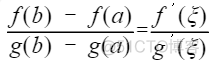 中值定理--函数的中值定理_分享_10