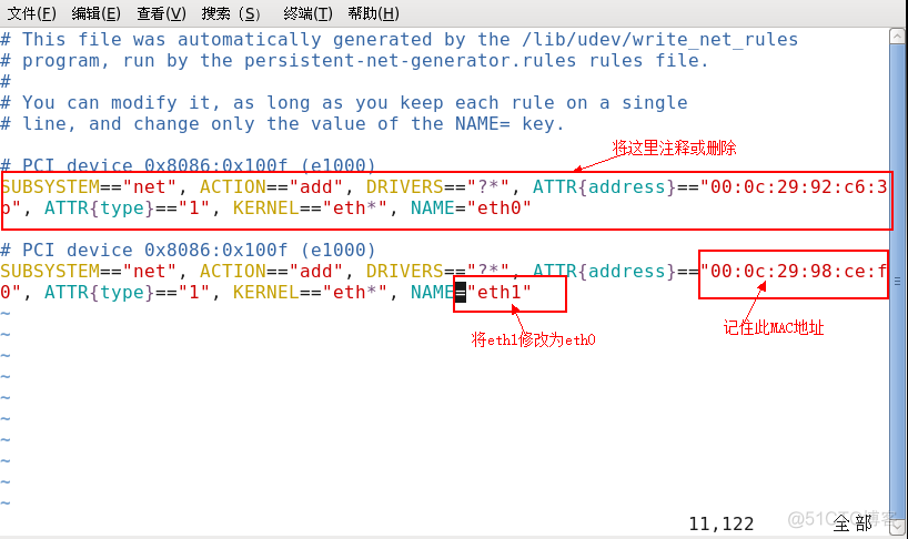 Linux_服务器_08_网卡eth1修改为eth0_linux