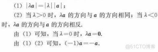 高中数学必修二_简单几何_09