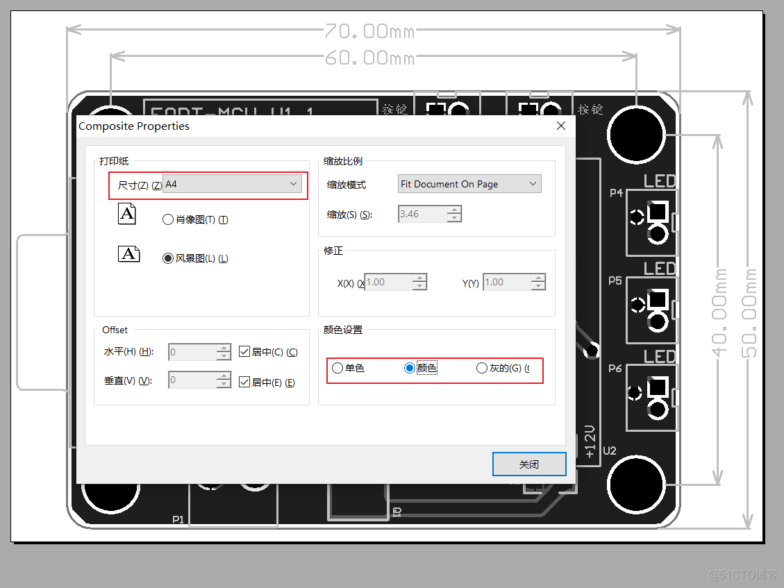 PCB文件输出为特定模板的PDF文件（包括分层输出）_百度_07