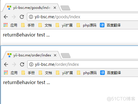 YII2中behavior行为的理解与使用_html_02