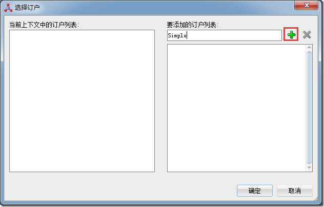 Oracle Data Integrator 12c----简单CDC(Simple CDC)_数据同步_06