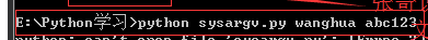 Python中 sys.argv[]的用法实操_python_06