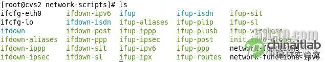 虚拟IP---Linux下一个网卡配置多个IP_网络接口_04