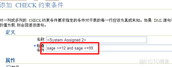 Oracle数据库——半期测验_主键_31