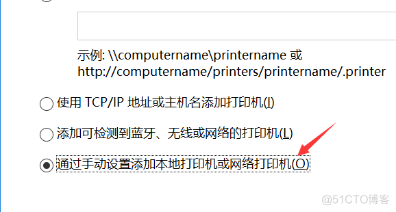 共享打印机，解决驱动检测失败无法连接共享打印机问题_用户名_05