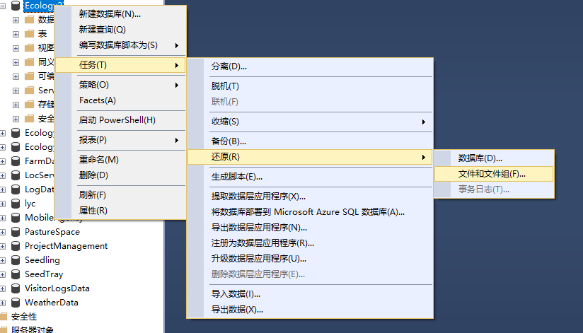 sqlserver 备份集中的数据库备份与现有的 