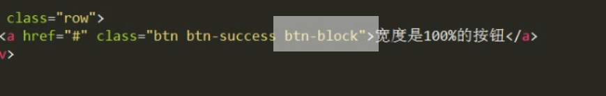 bootstrap-按钮的创建_a标签_14