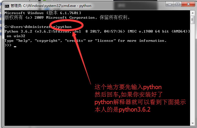 Python中 sys.argv[]的用法实操_python_02