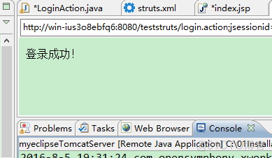 struts2 的简单实例应用_java_06