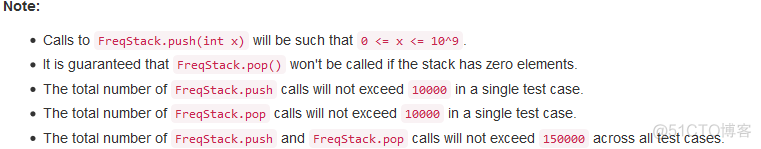 最大频率栈 Maximum Frequency Stack_问题求解_02