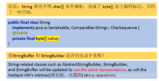 String的基本特性_jvm_03