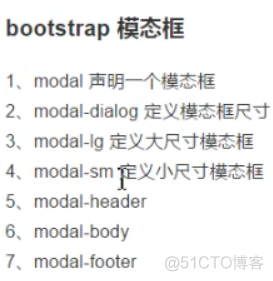 bootstrap-模态框_自定义_14