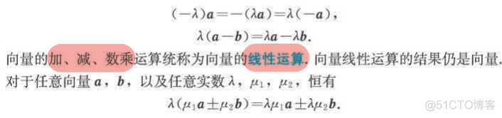 高中数学必修二_简单几何_11