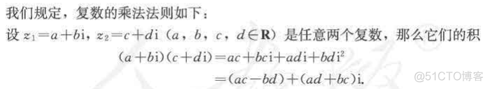 高中数学必修二_简单几何_45