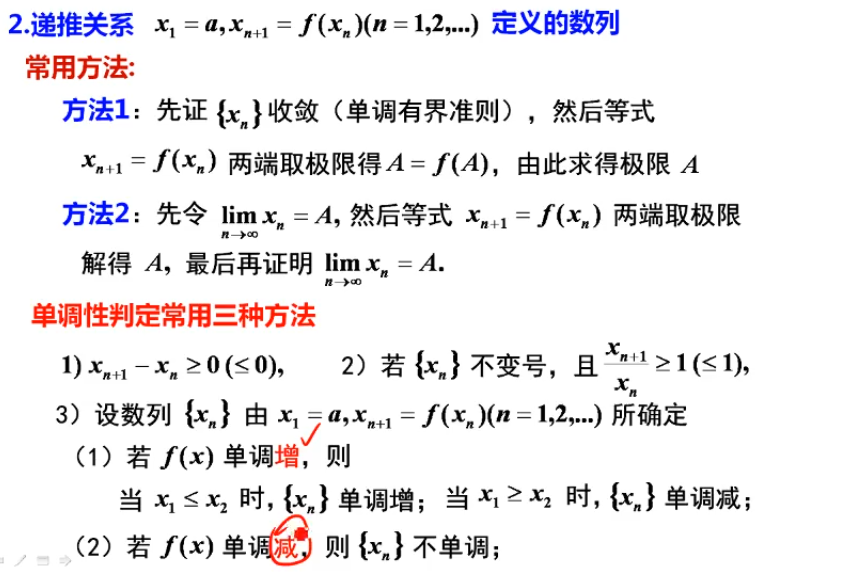 求数列极限的题_分享