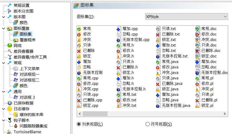 svn温习_子程序_18