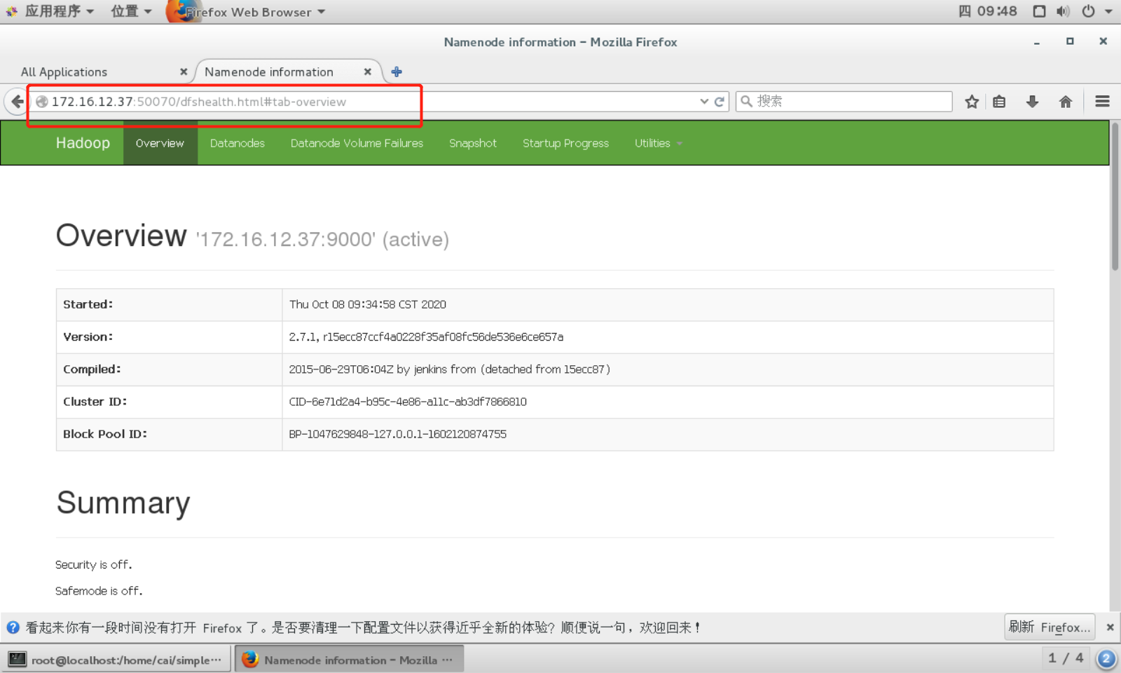 在Vmware中Centos下的Hadoop环境搭建_hdfs_26