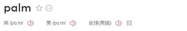 18年6月英语六级第二套听力单词_其他_24