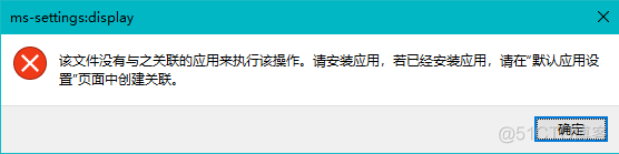 Win10 我的电脑 -- 右键点击管理打不开_字符串