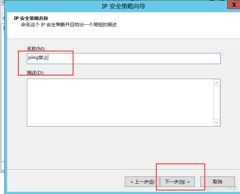 ping的禁止_it技术_23