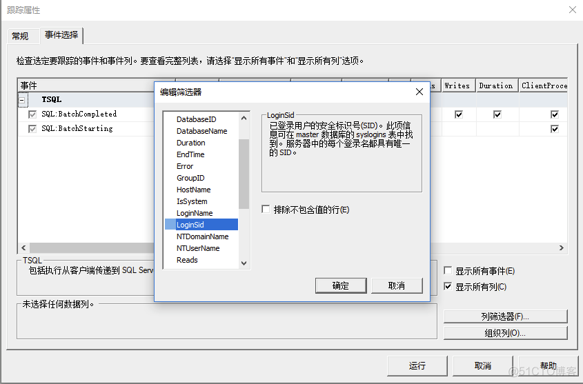 ef 查询生成语句的几种方式_数据库_05