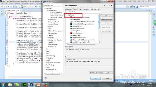 Myeclipse如何设置字体大小_字体设置_04
